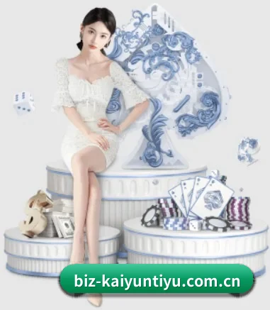 开云体育 APP 界面(kaiyun)
